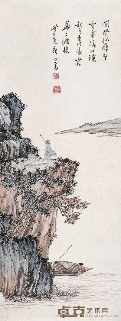溥儒 癸巳（1953年）作 登岭望云图 轴 80×30cm